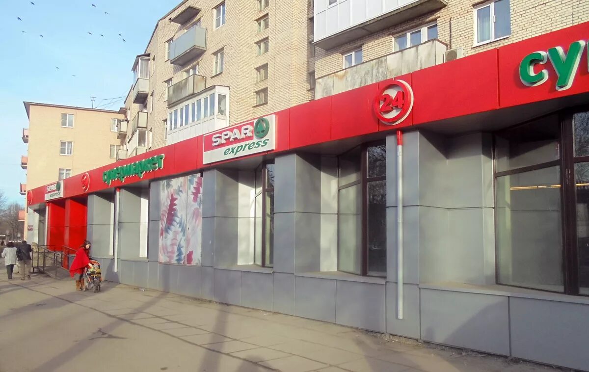 Спар проспект ленина 122. Спар москва. Город тула пушкинская 32 спар. Проспект строителей 40 спар пенза. Проспект ленина 122 тула.