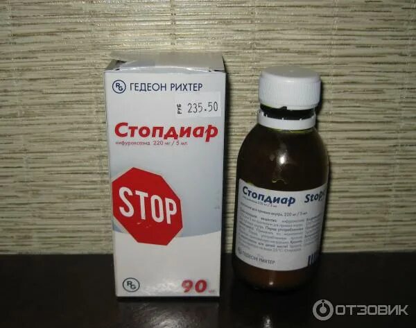 сироп от поноса для детей. детский сироп от поноса. энтерофурил банан микстура. сиропы от поноса для детей 1 года. таблетки от поноса нифуроксазид.