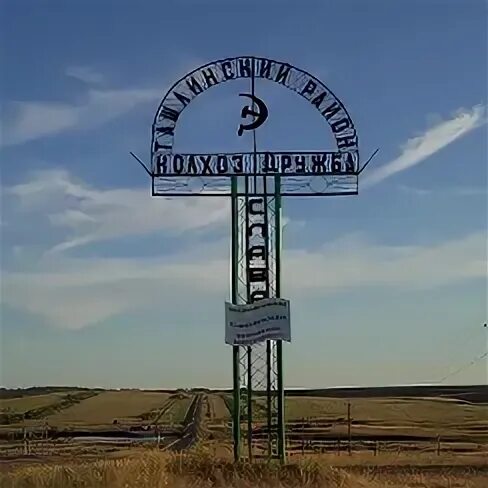 Погода в степановке 2 оренбургская область