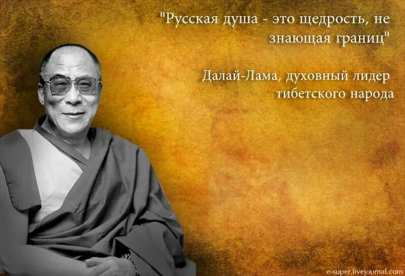 5 высказываний о россии. Мысли великих людей. Афоризмы великих людей. Высказывания великих людей. Афоризмы о России великих людей.