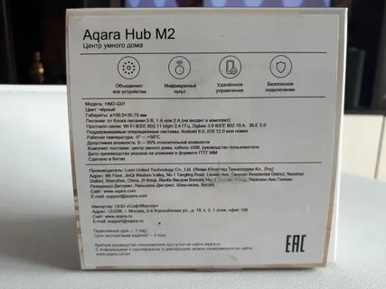 Aqara m2 hub