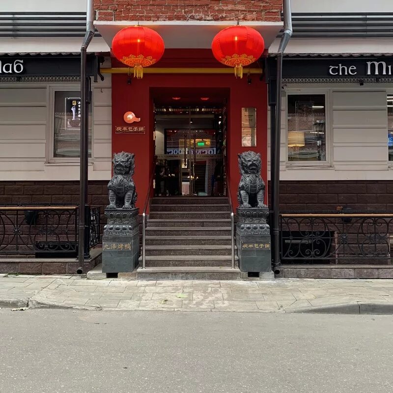 Ресторан китайской кухни j. Ресторан jz peking duck. Peking duck на цветном бульваре. J z peking duck ресторан москва. Китайский ресторан на цветном бульваре пекин дак.