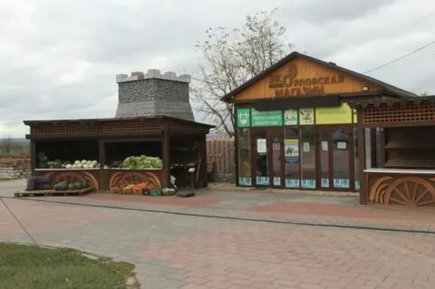 Эко ферма орловская
