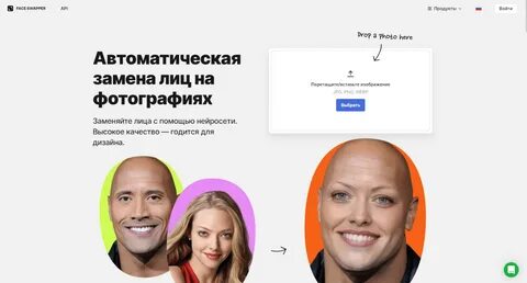 Faceswapper