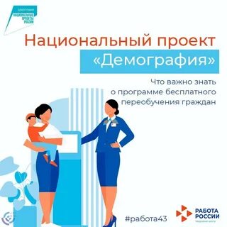 Пилотный проект рождаемость тамбовская область