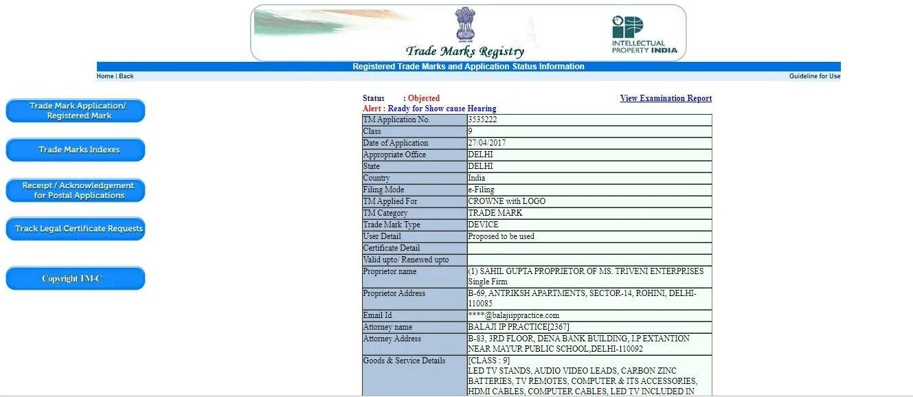 Рф request main. Trade Marks Registry. Trademark Certificate. Status trademark. Us trademark Registration.