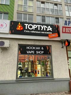 Тортуга самара