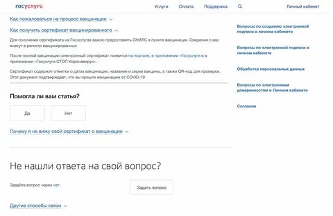 Тотр приложения что это
