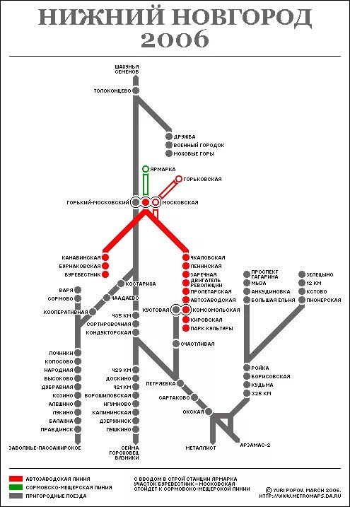 Новгород есть ли метро