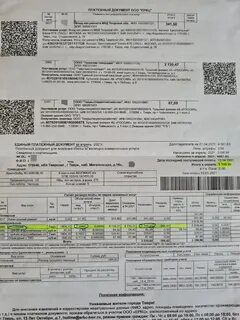 Оплата еркц без комиссии
