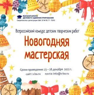 Результаты мастерской
