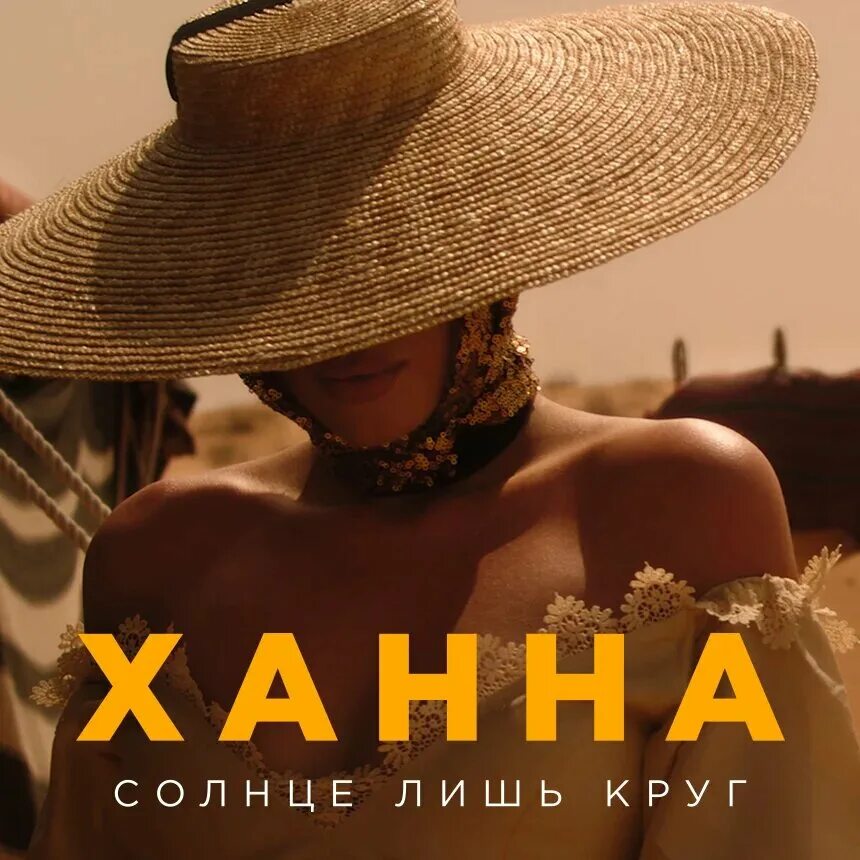 Солнце лишь вокруг