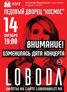 Афиша калуга дом