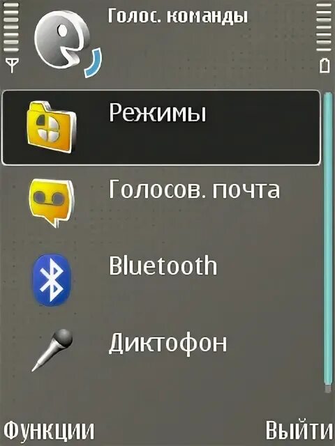 Диктофон функции. Диктофон функции
