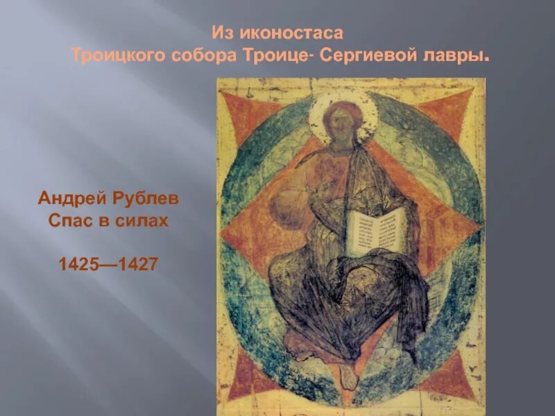Нарисовать рублева. Нарисовать рублева