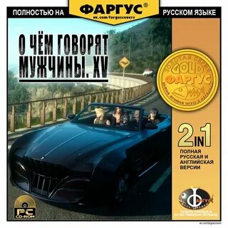 Game перевод