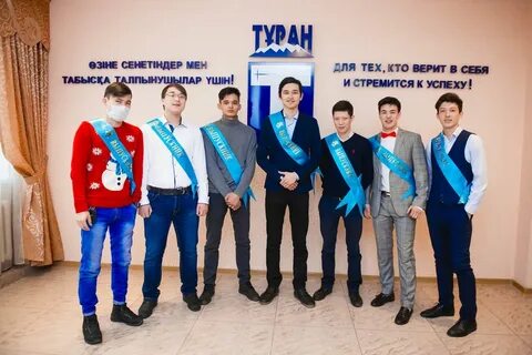 Колледж г астаны