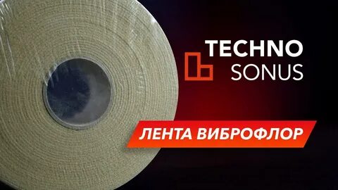 Виброфлор