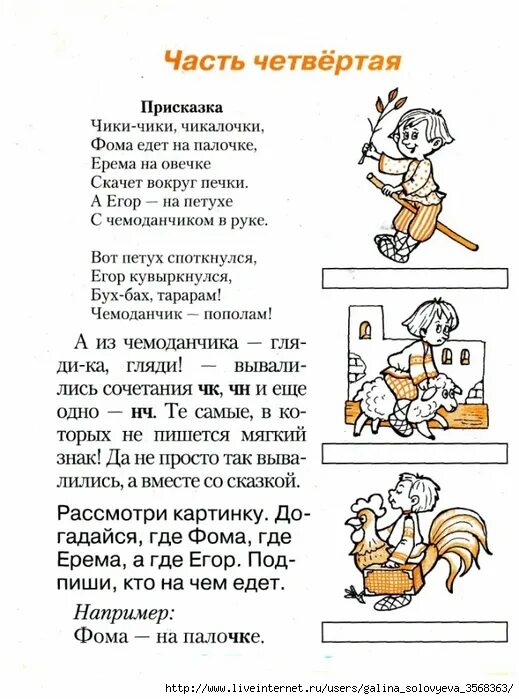 стихи про регулировщика для запоминания пдд. палка палка огуречик вот и вышел человечек. палка стих. сигналы регулировщика в картинках с пояснениями. стишок про регулировщика.