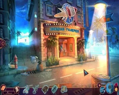 Славы 4 играть