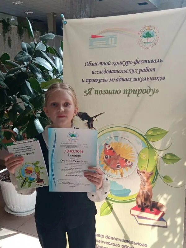 Проектная работа я познаю мир. Конкурс познаю мир исследовательских работ. Конкурс юный исследователь. Конкурс познаю мир исследовательских работ. Частная школа кит москва.