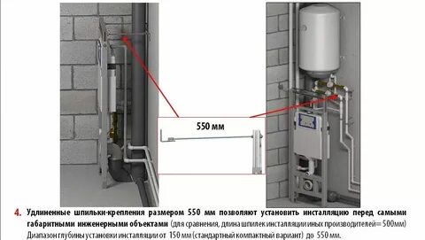 На какой высоте устанавливается второй ряд