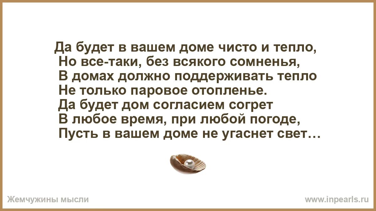 Тепла не будет да. Шутки про зиму и весну. Скоро будет тепло. Тепла не будет да. Открытки холодно в мае.