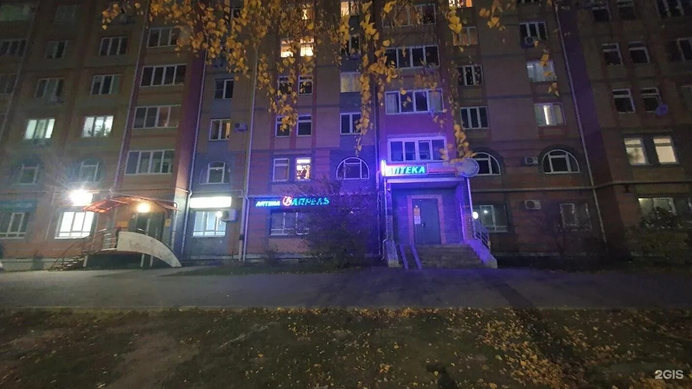 апрель аптека йошкар-ола. первомайская 165 йошкар ола. аптека йошкар-ола. аптека апрель йошкар. маркса 119 йошкар-ола.