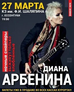 Концертный зал шаляпина афиша 2024