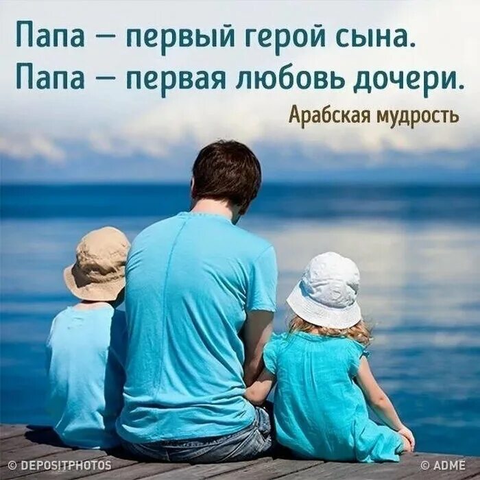 Мудрость дочери. Мудрость дочери. Мудрая свекровь приобретает дочь а глупая теряет. Цитаты про маму. Мудрость есть дочь опыта.