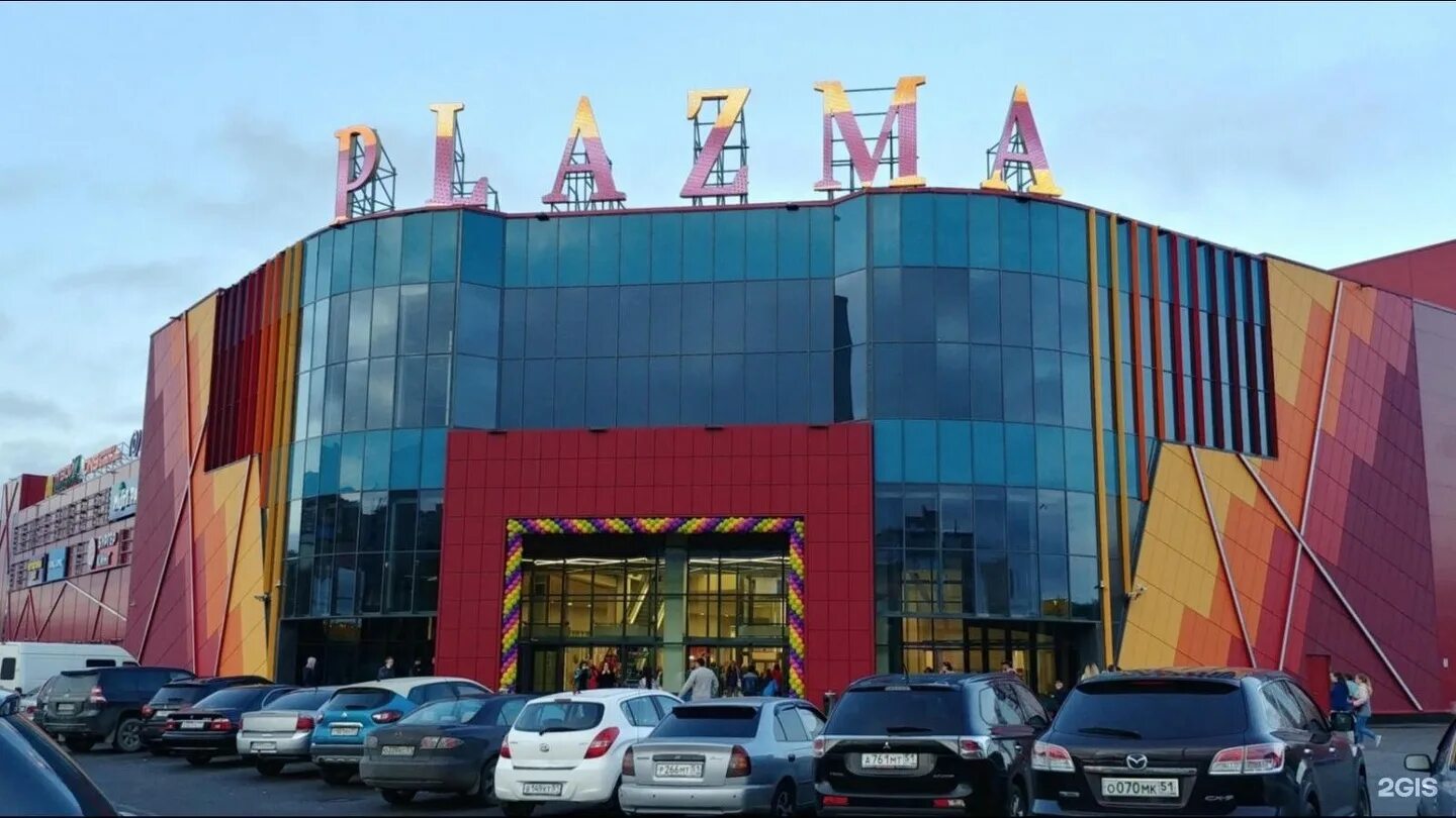 Плазма центр. Голованова 11 ,медцентр"плазма". Плазма центр. Тц плаза мурманск. Плазма мурманск.