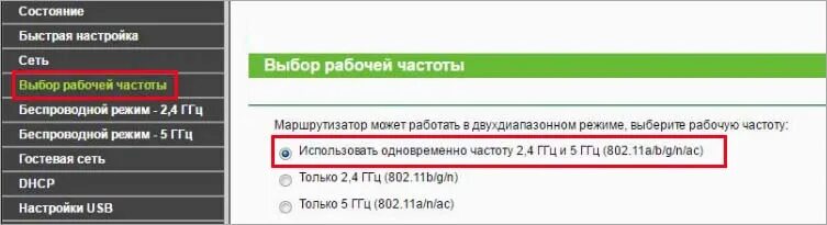 Тв не видит роутер. Обои для оформления презентации настройки маршрутизатора. Не видит 5 ггц. Как узнать поддерживает ли ноутбук 5 ггц wifi. Вай фай логин пароль.