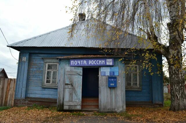 Почта марий эл гов. Санаторий чародейка кокшайск. кокшайск марий эл. церковь кокшага. кокшайск деревня семеновка.