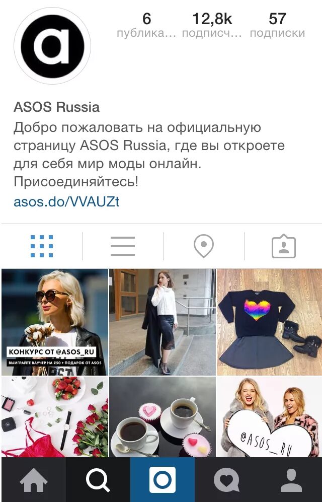 Страничка в инстаграме. Сохраненные ответы в инстаграм как сделать. Популярный инстаграм. Читатель звездного инста аккаунта 9 букв. Homaavenok слив.