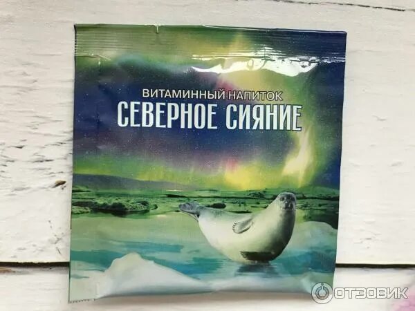 Средство от северного ветра. Витамины Северное сияние. Северное сияние напиток. Витамины для похода Северное сияние. Лекарства фирма Северное сияние.