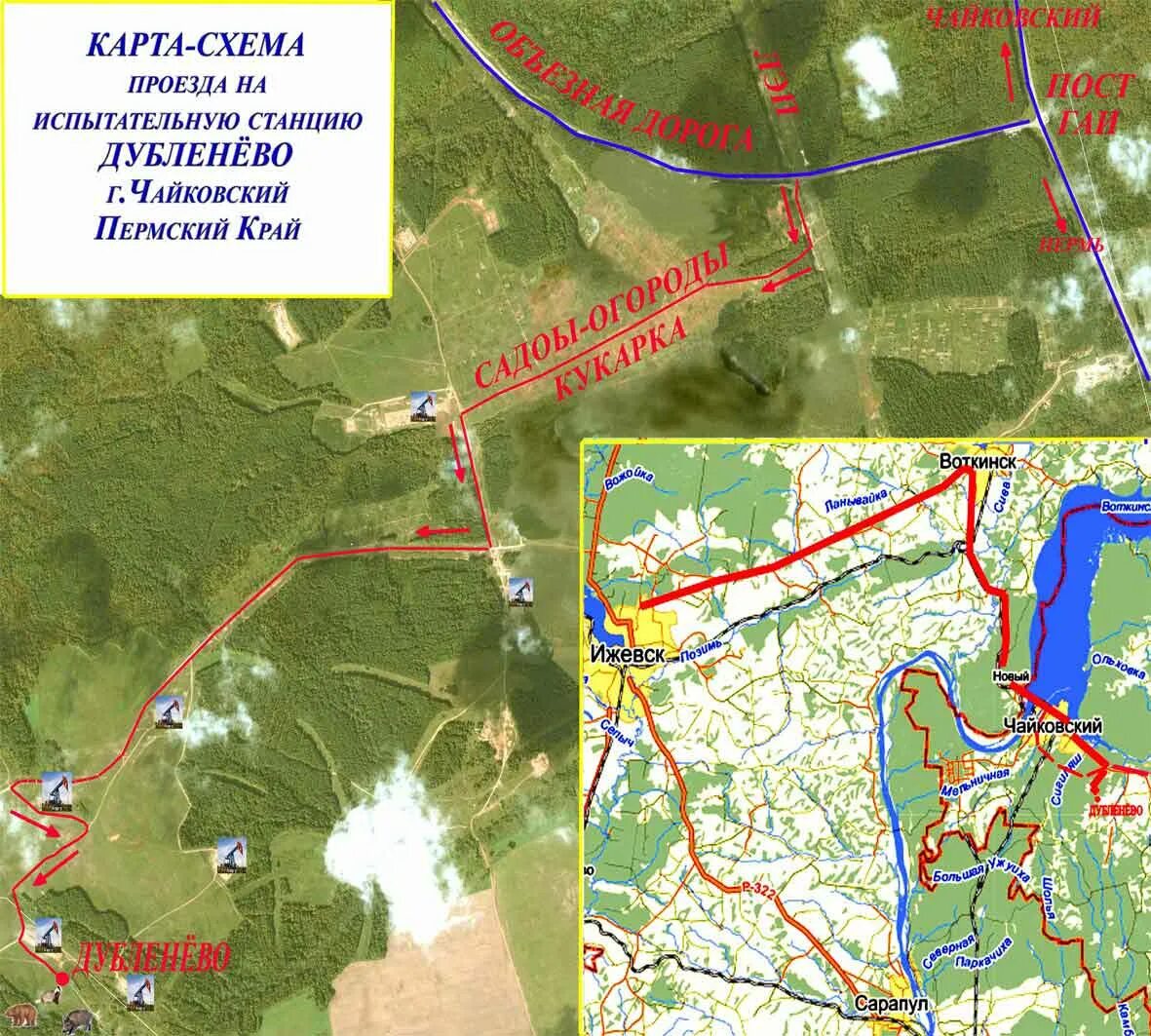 Карта чайковский пермский