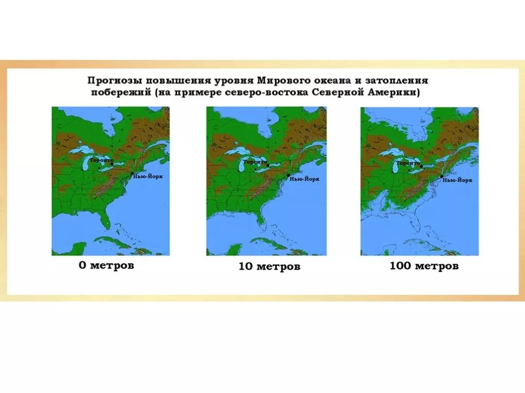 Уровень океана повышается. Повышение уровня мирового океана карта затопления. Карта поднятия уровня мирового океана. На сколько поднялся уровень мирового океана.