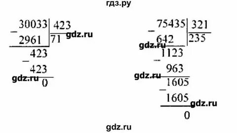 Математика страница 74 номер 375
