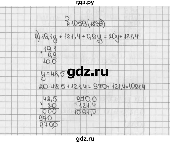 Математика 5 класс часть 2 упражнение 6.199. Математика 5 класс Виленкин. Учебник по математике 5 класс учебник Виленкина 2 часть. Учебник по математике 5 класс Виленкин 2 часть 2019.