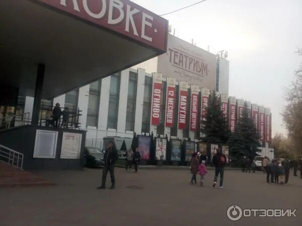 Москва театр Терезы Дуровой основная сцена. Театр на Серпуховке здание. Театриум на Серпуховке. Театриум на Серпуховке малый зал фото. Театр терезы дуровой как доехать