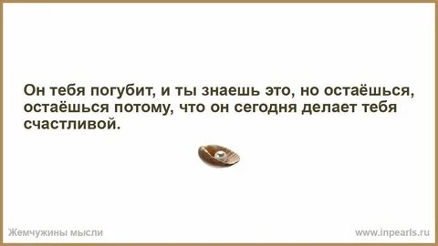 Песня лезгинка жизнь мою ты погубила