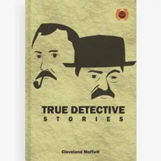 Книга тру