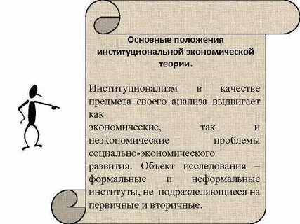 Внешние качества предмета