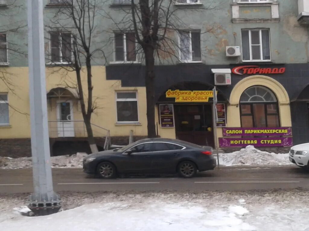 фабрика красоты массаж. катарина на гайдара клиника в калининграде. фабрика красоты новосибирск. фабрика красоты на филевском парке. имидж студия фабрика красоты.