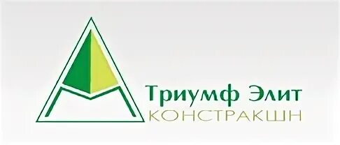 Триумф клиент. Триумф констракшн. зао триумф. триумф construction подольск. содружество триумф.