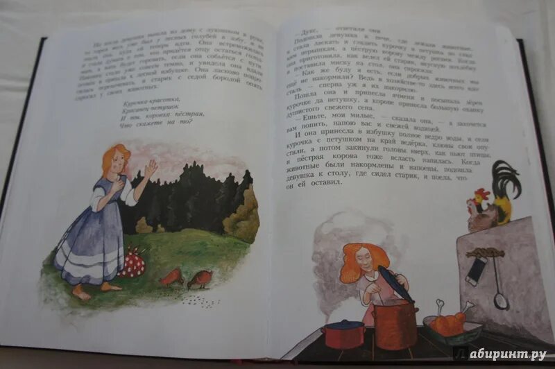 Сказка семеро храбрецов братья гримм. Крестьянская дочь братья гримм. Гримм умная. Умная дочь крестьянская братья гримм иллюстрации. Гримм умная.