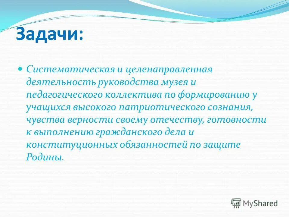 систематика растений низшие растения. задачи современной систематики. систематические задачи. систематика-цель. задачи систематики в биологии.