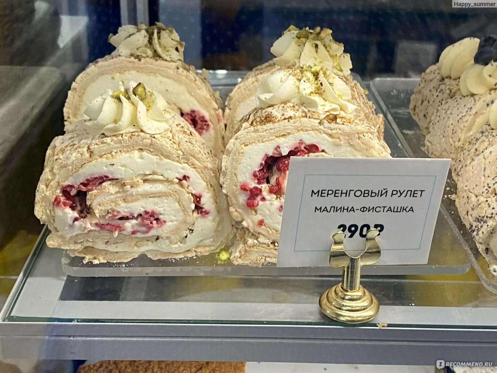 Арома кофейня сочи. Мамайка кафе аромат корицы. Арома кофейня сочи. Аромат корицы кофейня сочи. Аромат корицы кофейня сочи.