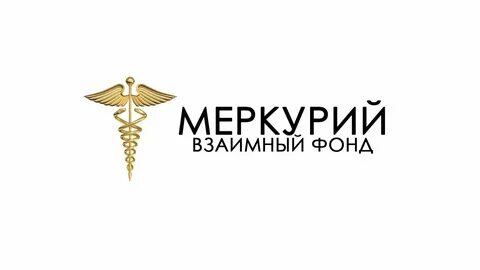 Меркурий взаимный фонд