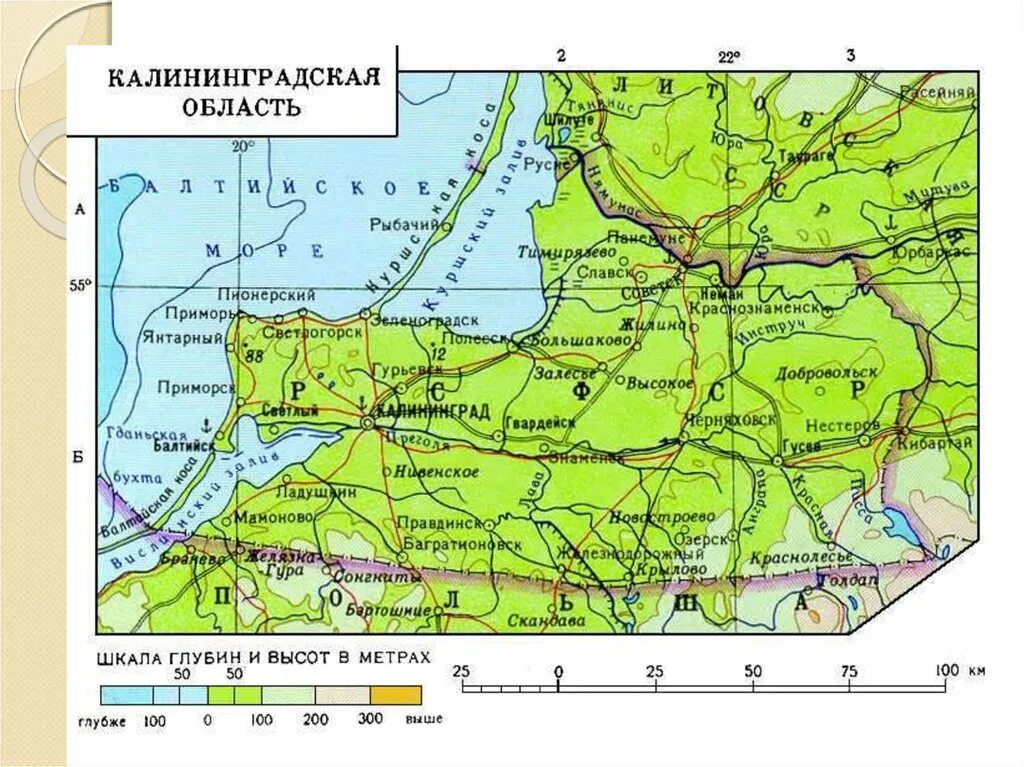 Калининград какая территория. Карта рельефа Калининградской области. Карта Калининградской области подробная с поселками. Карта Калининградской области карта Калининградской области. Карта Калининградской области с городами и поселками подробная.